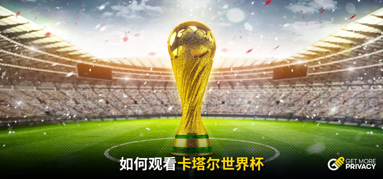 新兴足球市
